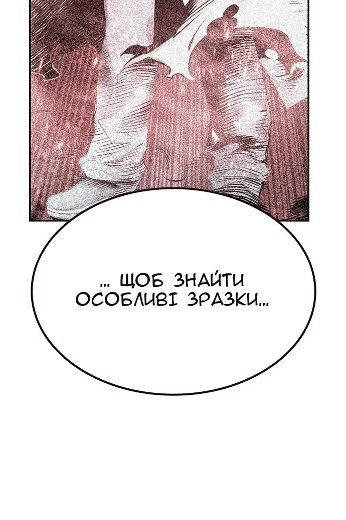 Сторінка 152