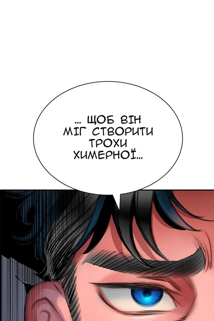 Сторінка 153