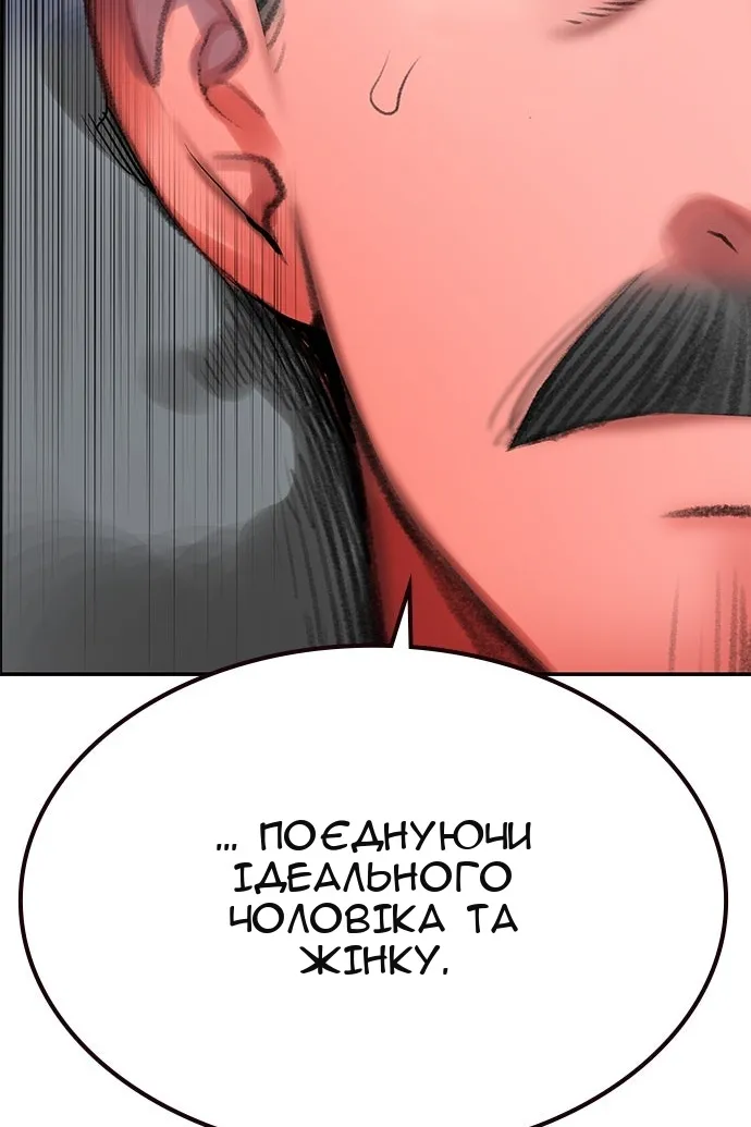 Сторінка 154