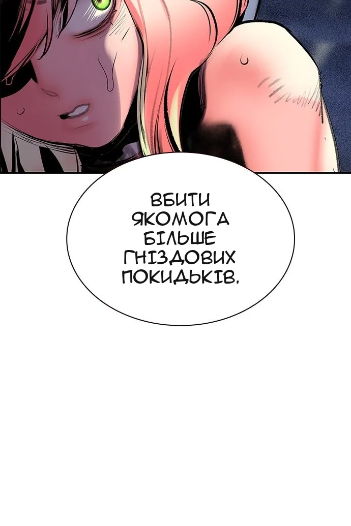 Сторінка 168