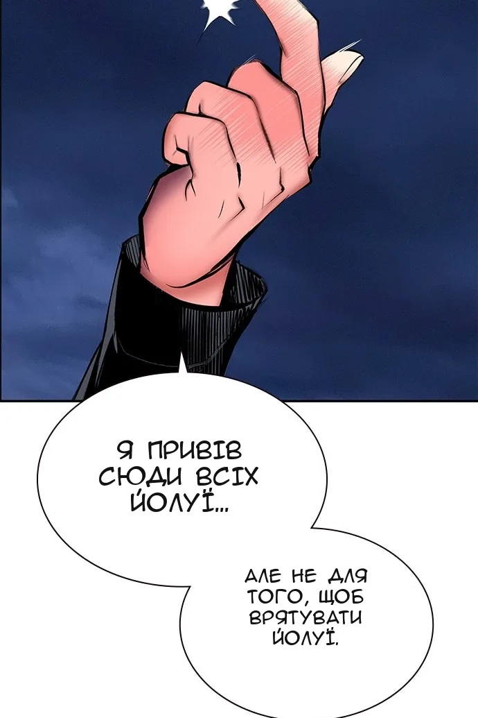 Сторінка 172