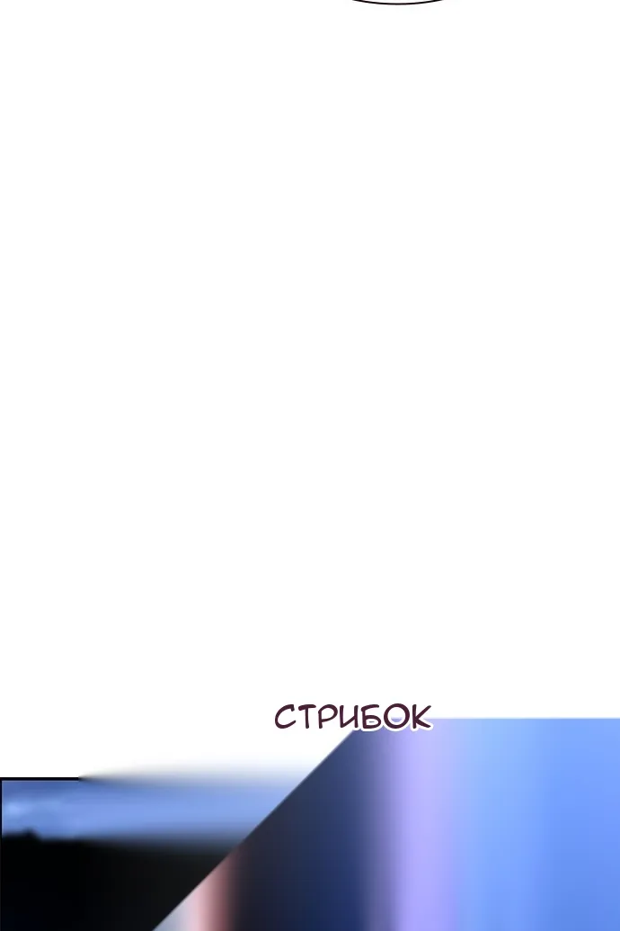 Сторінка 173