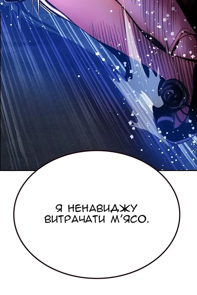 Сторінка 175