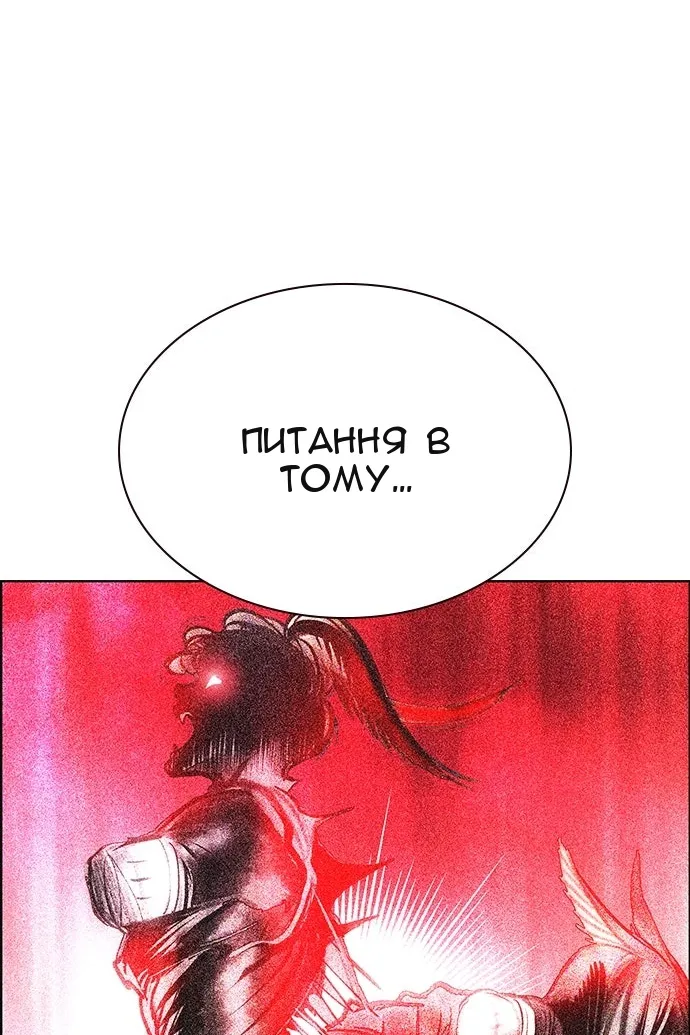 Сторінка 187