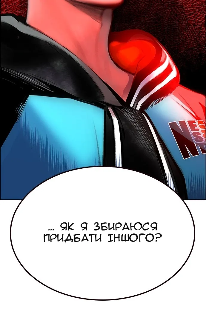Сторінка 189