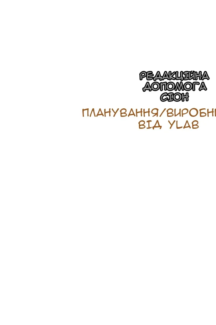 Сторінка 190