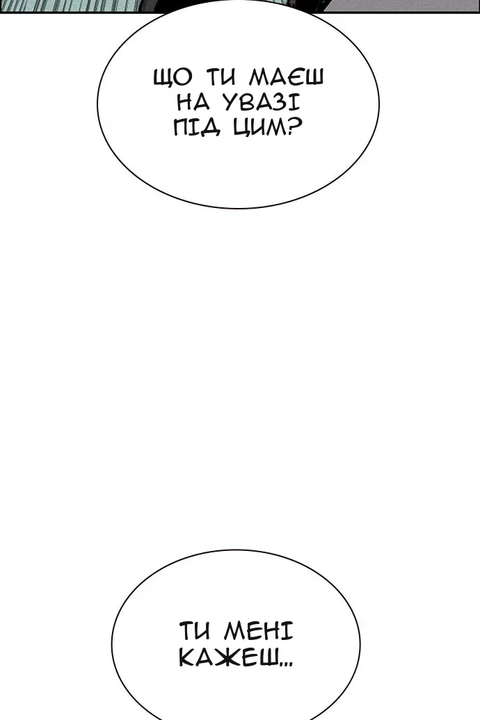 Сторінка 3