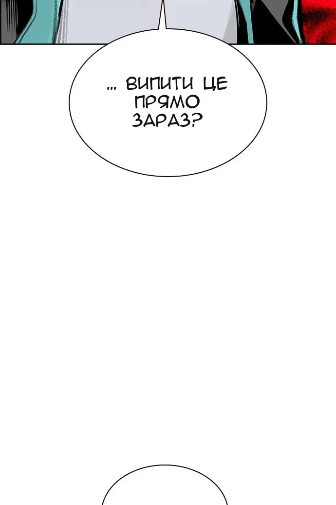 Сторінка 5