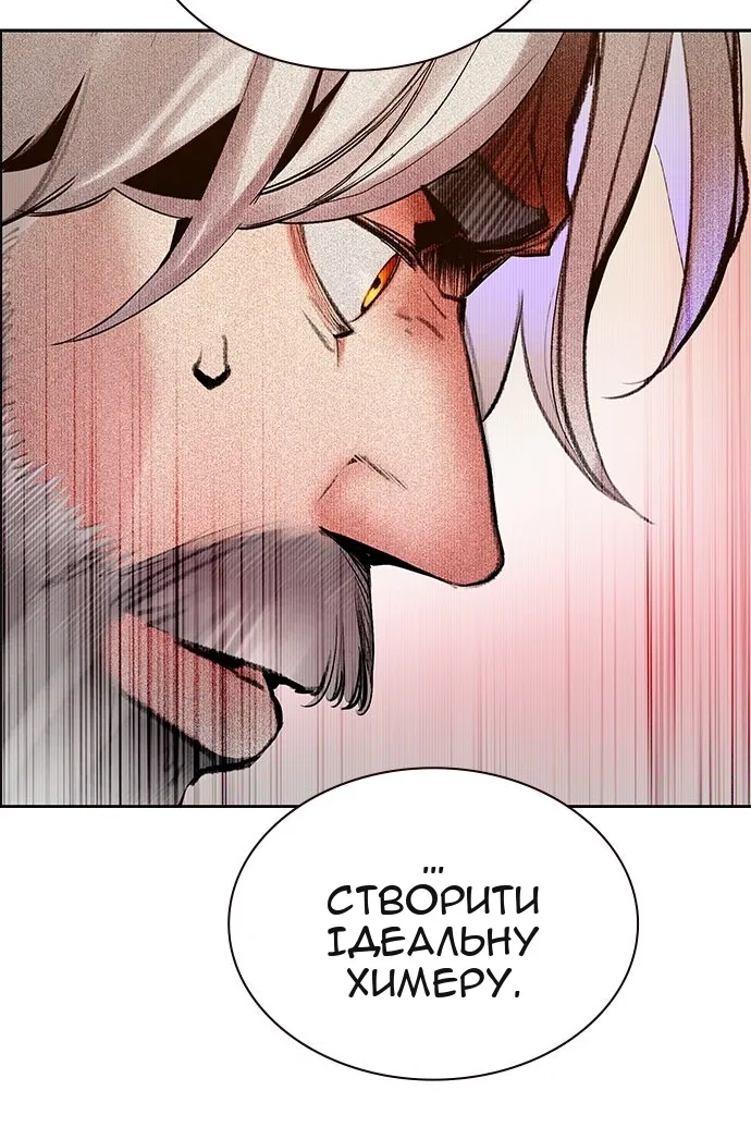 Сторінка 10