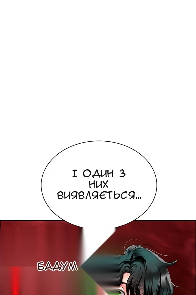 Сторінка 11