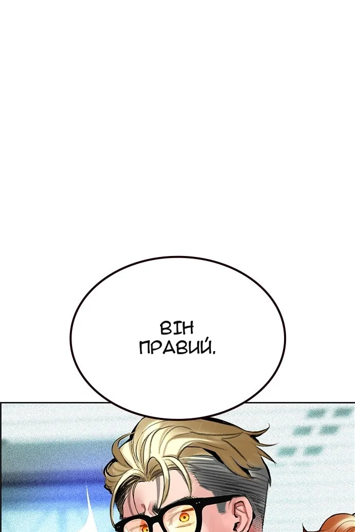 Сторінка 13