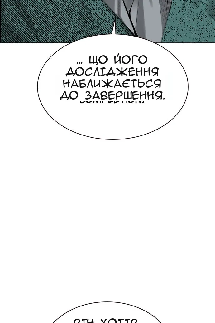 Сторінка 18