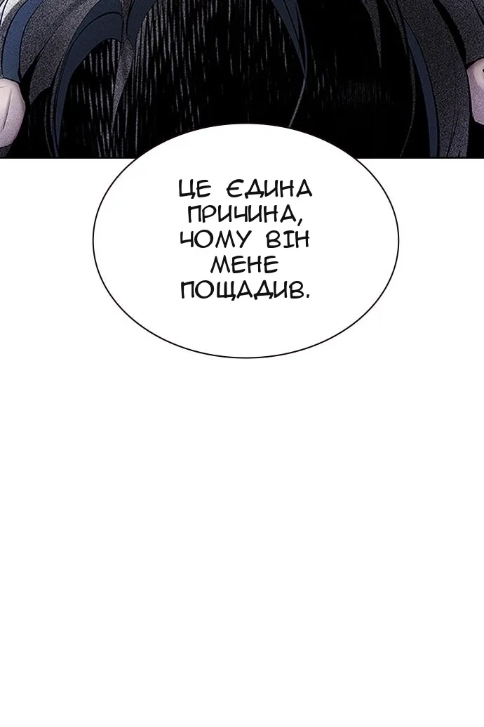 Сторінка 20