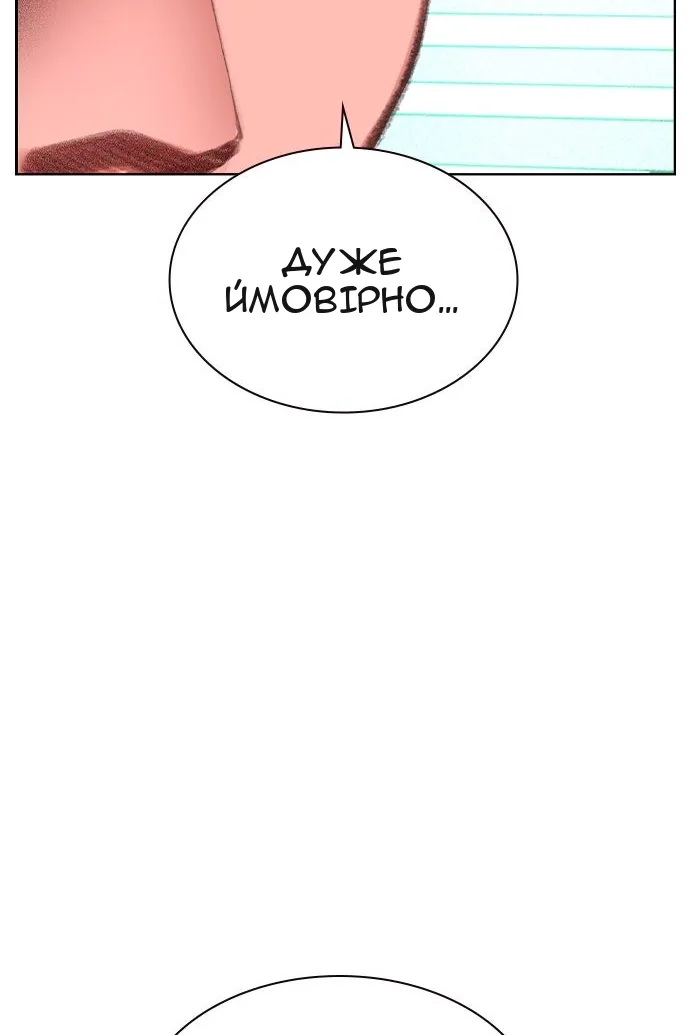 Сторінка 24