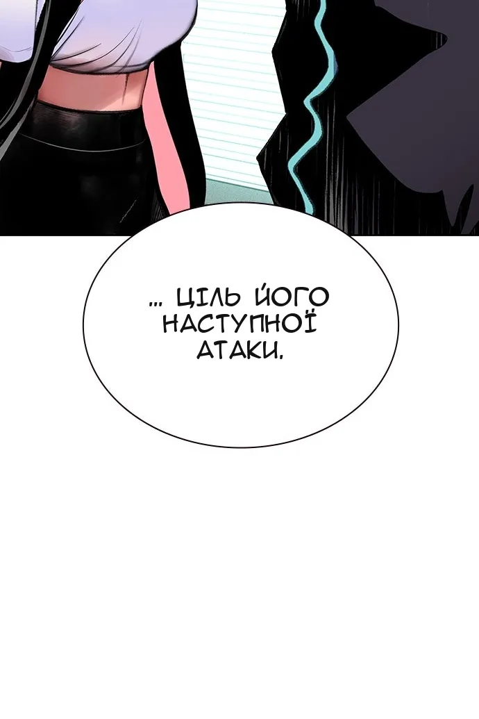 Сторінка 26