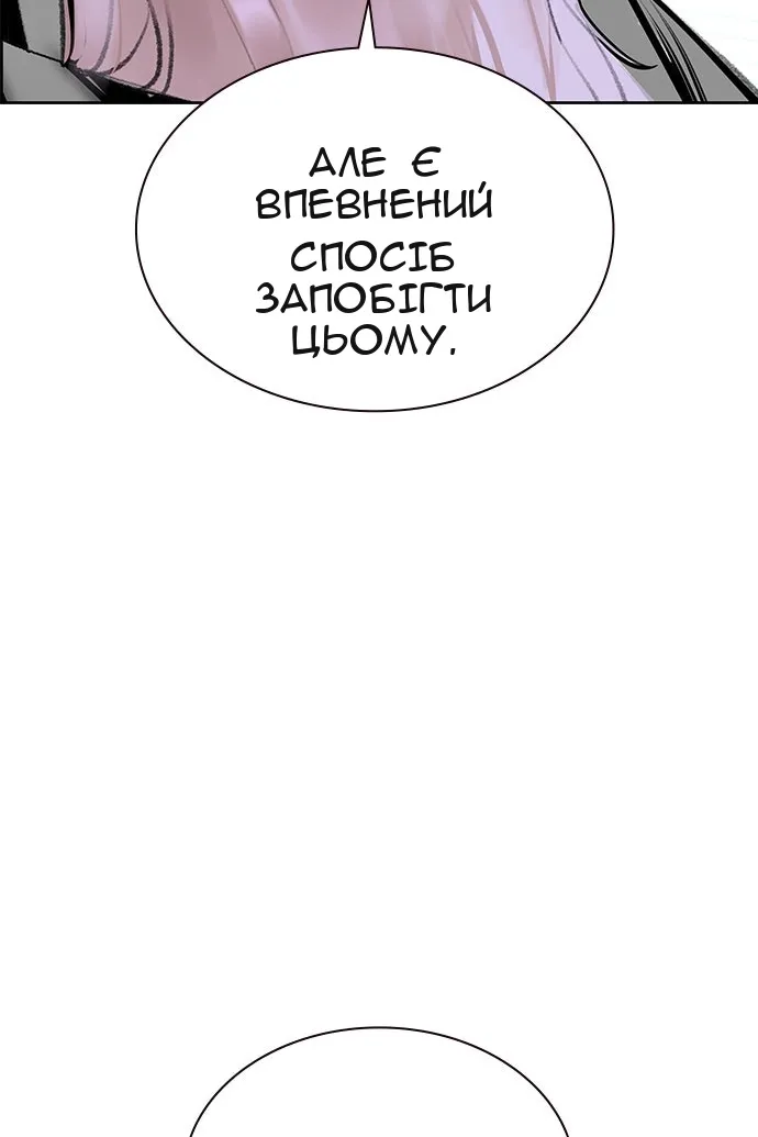Сторінка 28