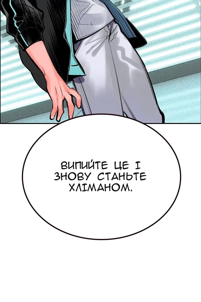 Сторінка 30