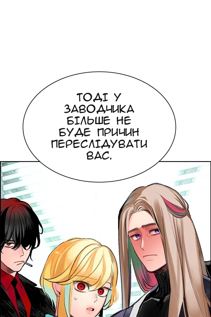 Сторінка 31