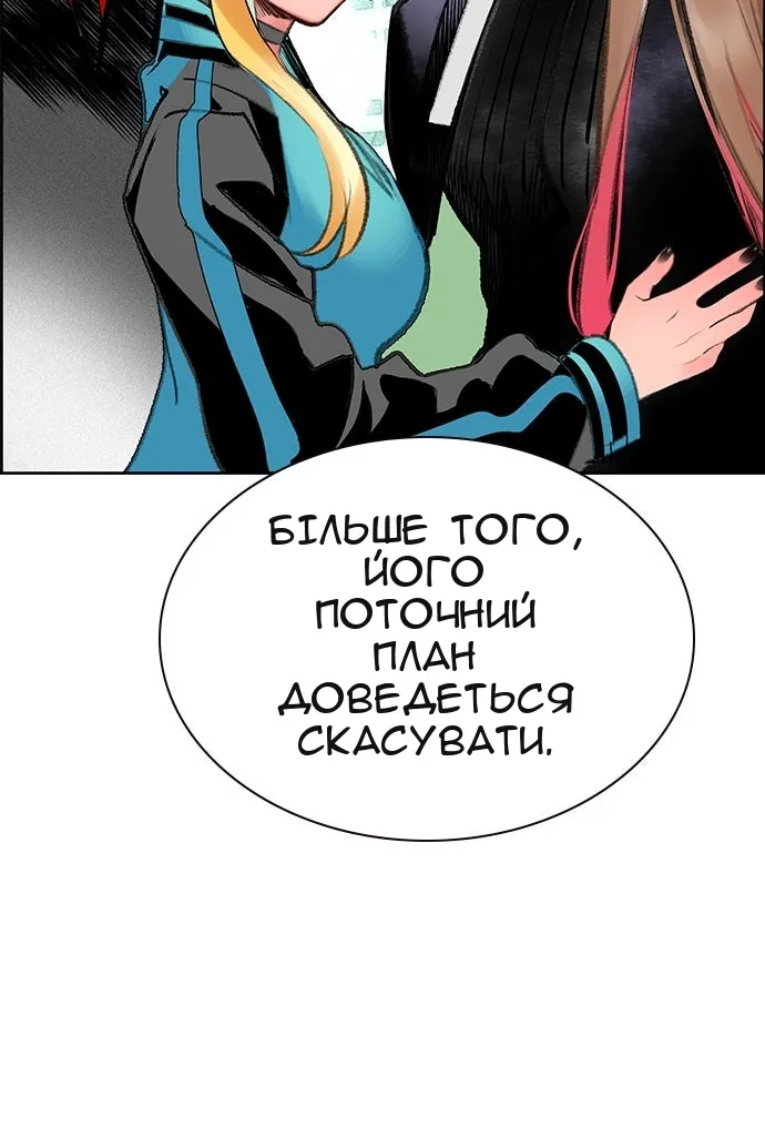 Сторінка 32
