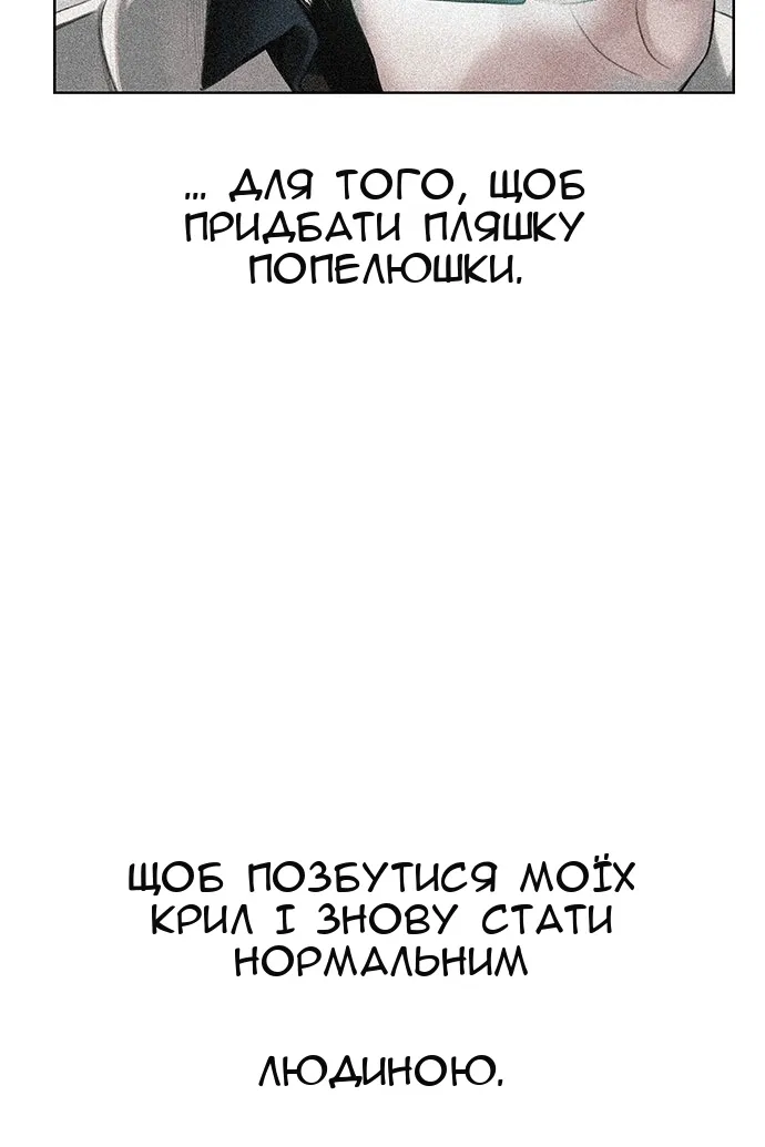 Сторінка 43