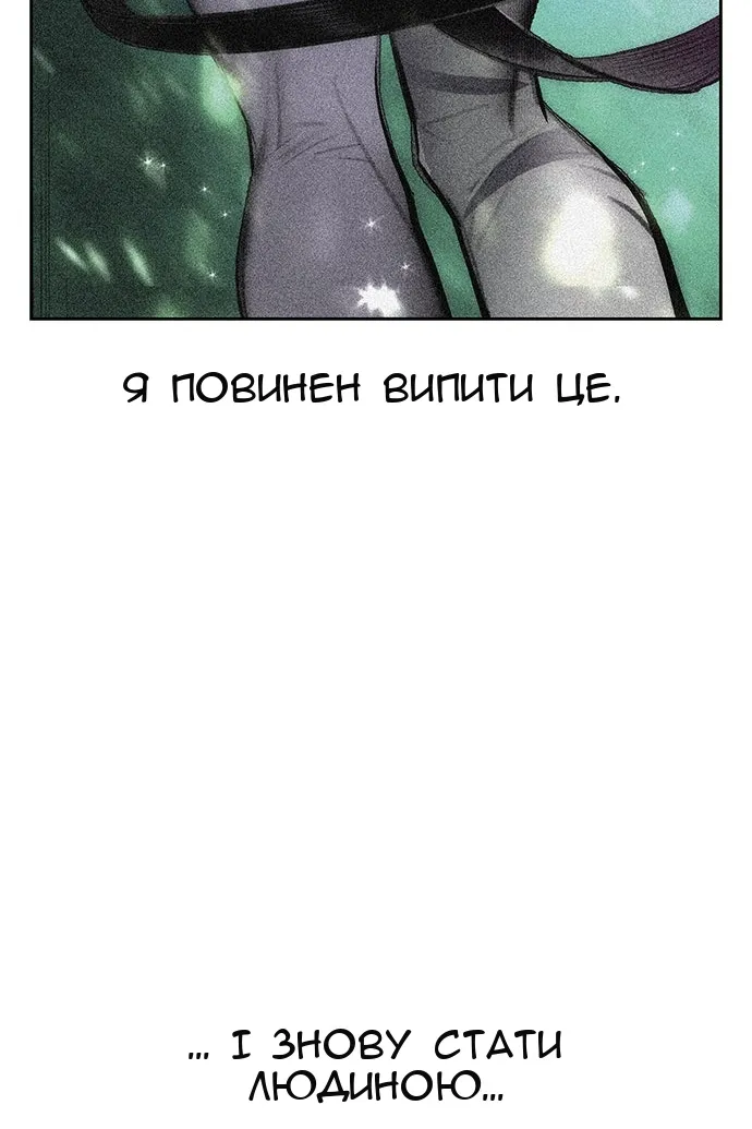 Сторінка 48