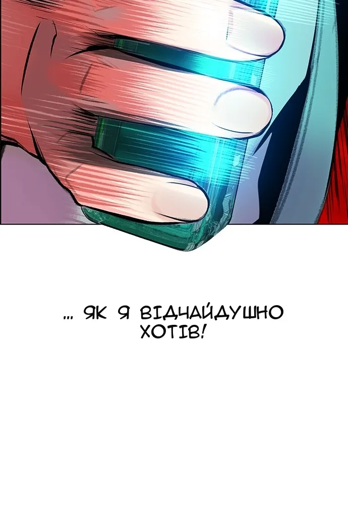 Сторінка 50