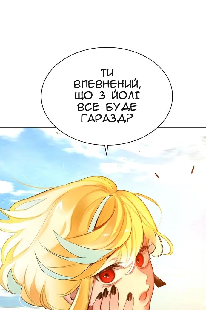 Сторінка 53