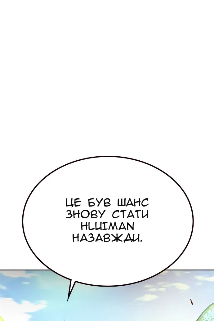 Сторінка 55