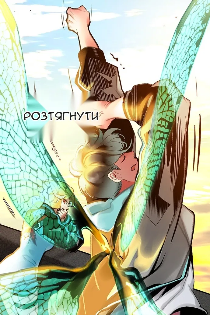 Сторінка 56