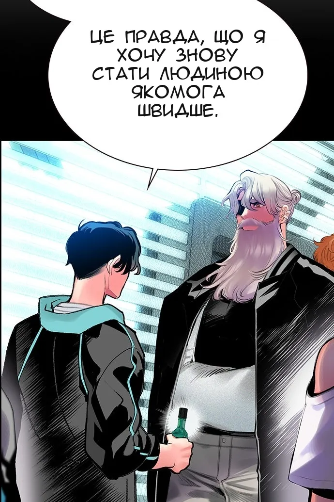 Сторінка 61