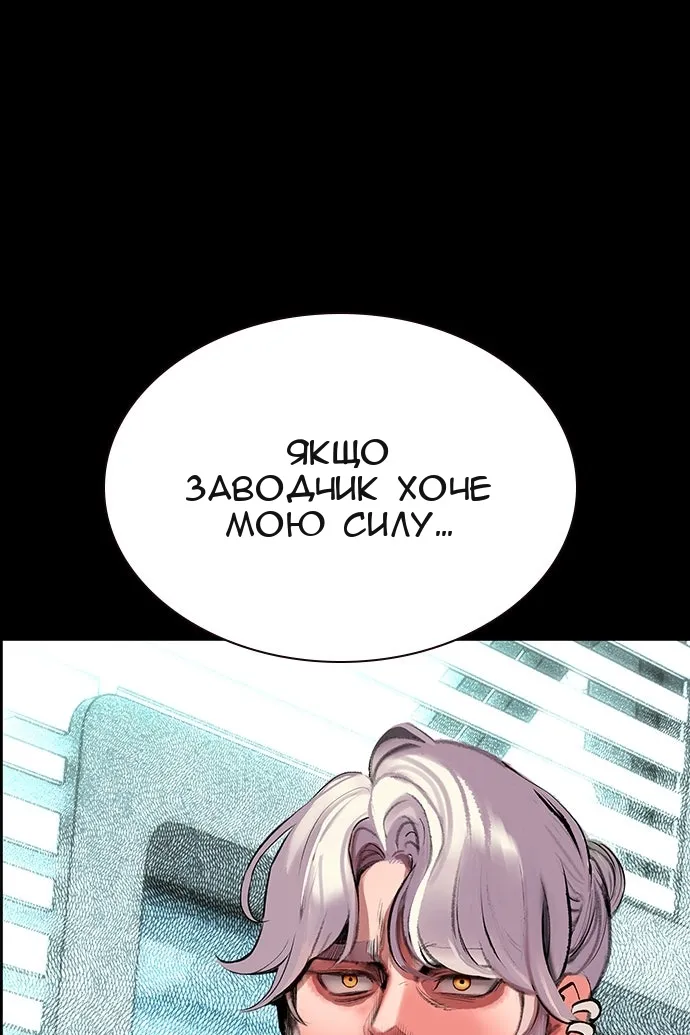 Сторінка 65