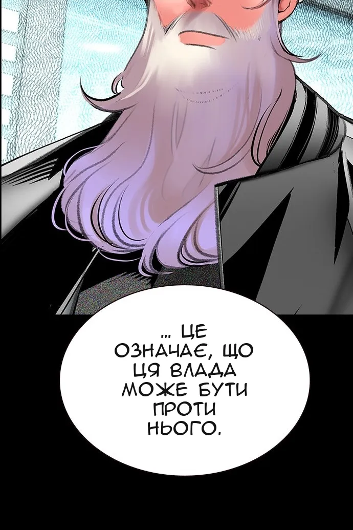 Сторінка 66