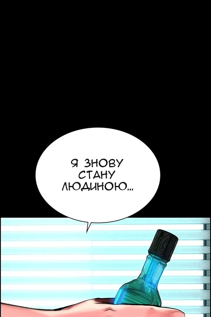 Сторінка 67