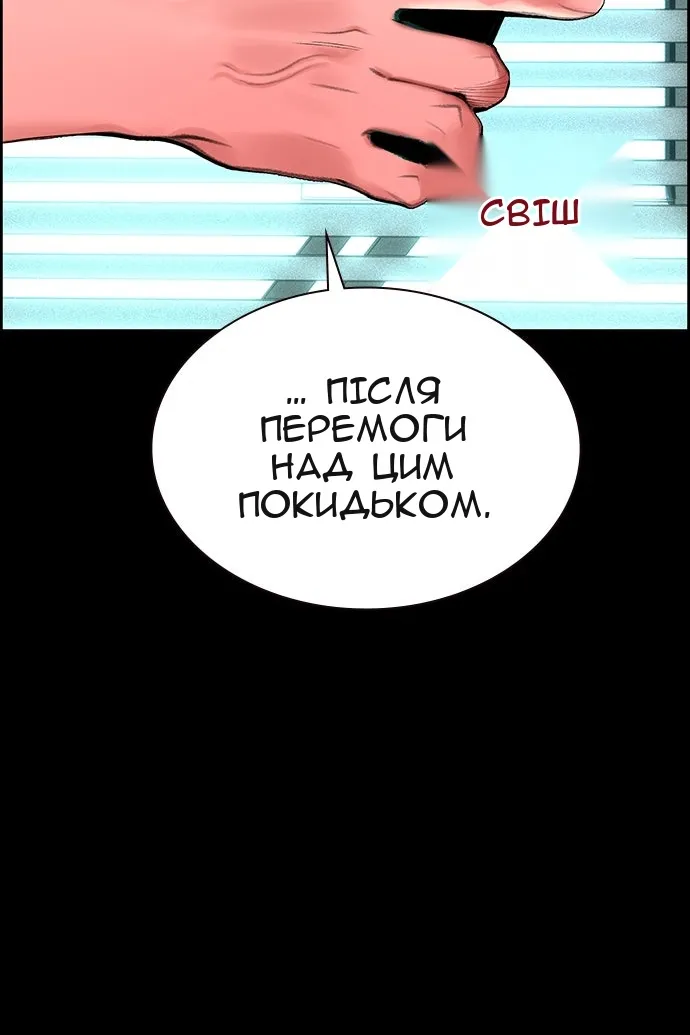 Сторінка 68