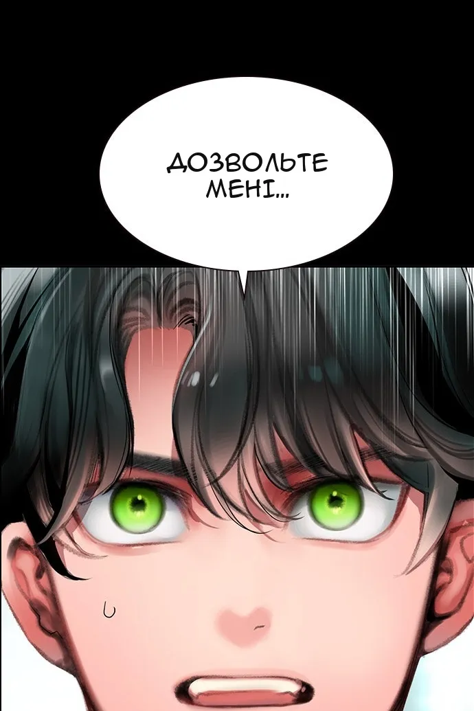 Сторінка 69