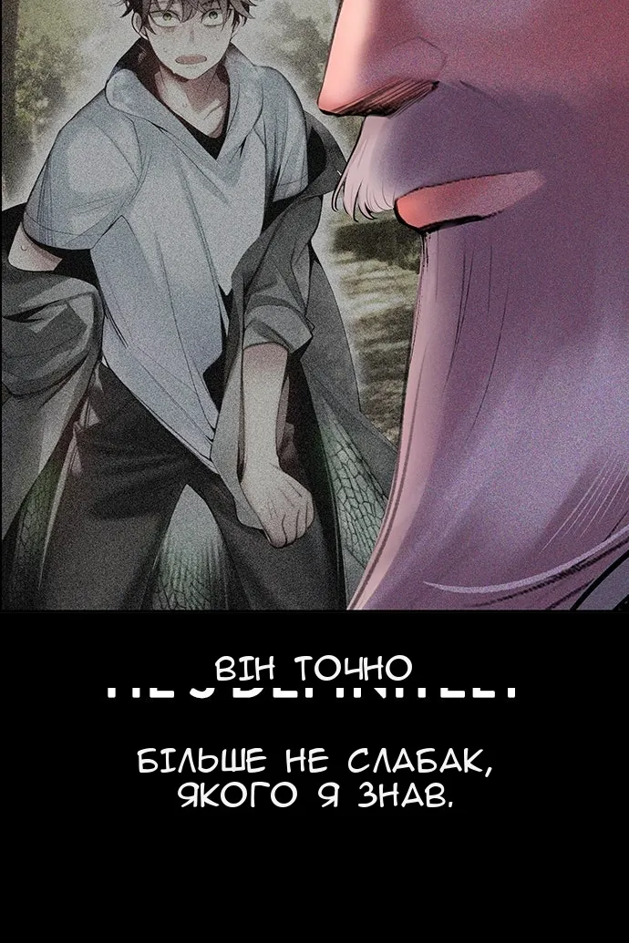 Сторінка 72
