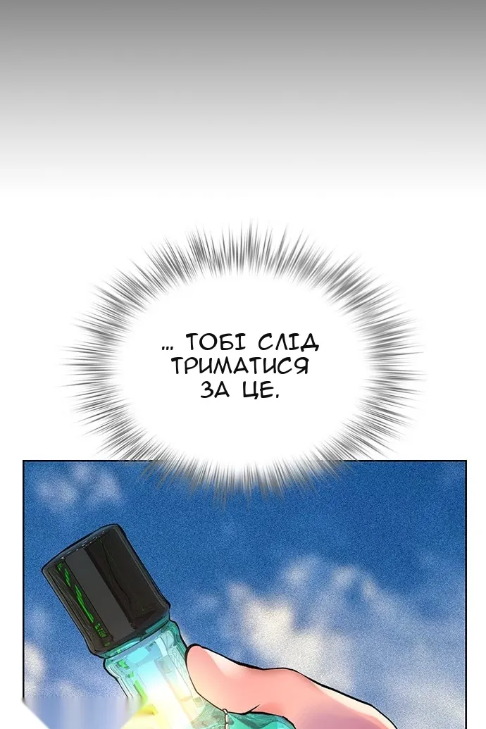 Сторінка 75