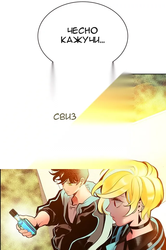 Сторінка 77