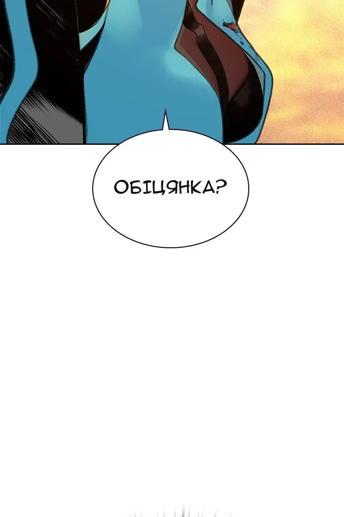 Сторінка 83