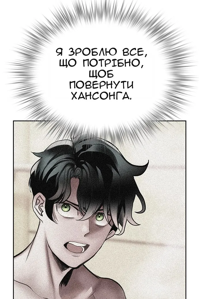 Сторінка 84
