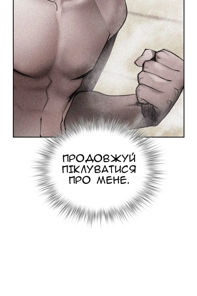 Сторінка 85
