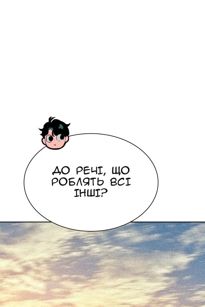 Сторінка 88