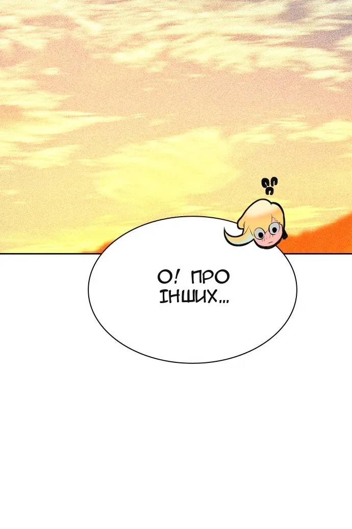 Сторінка 89