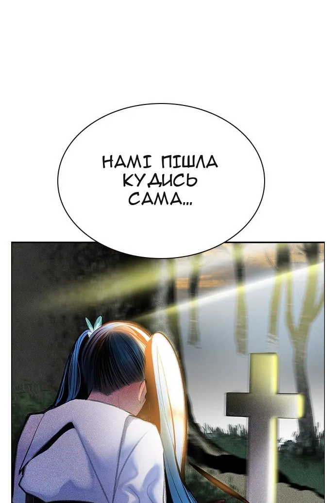 Сторінка 90
