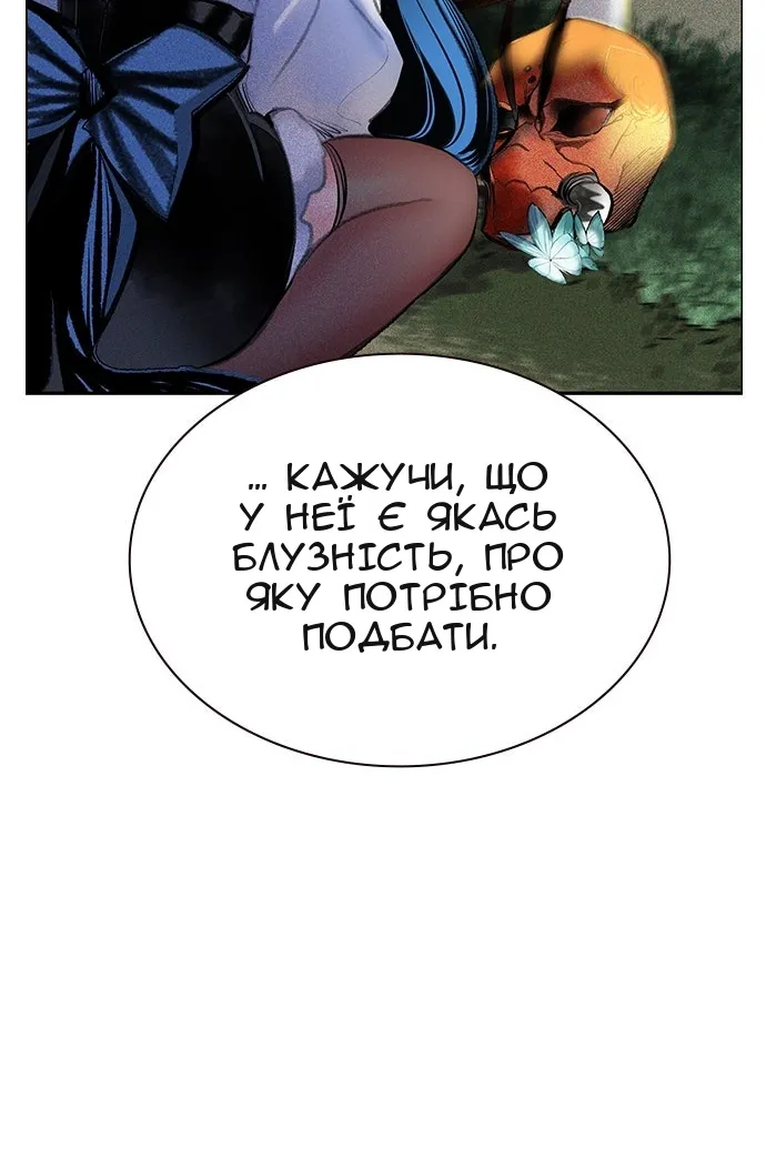 Сторінка 91