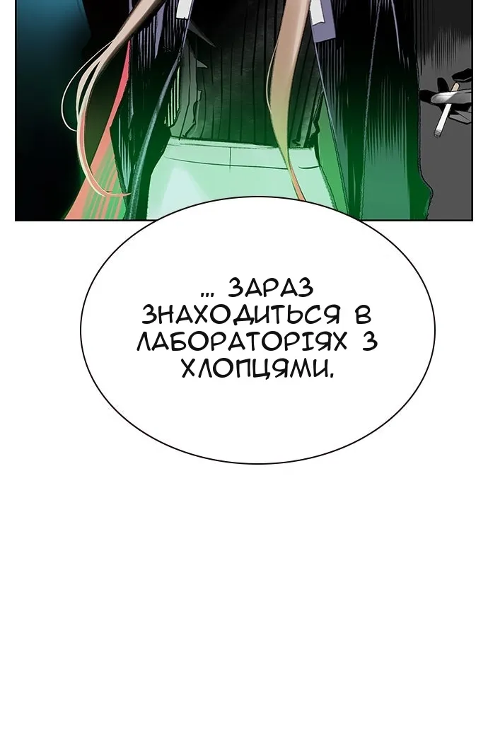 Сторінка 93