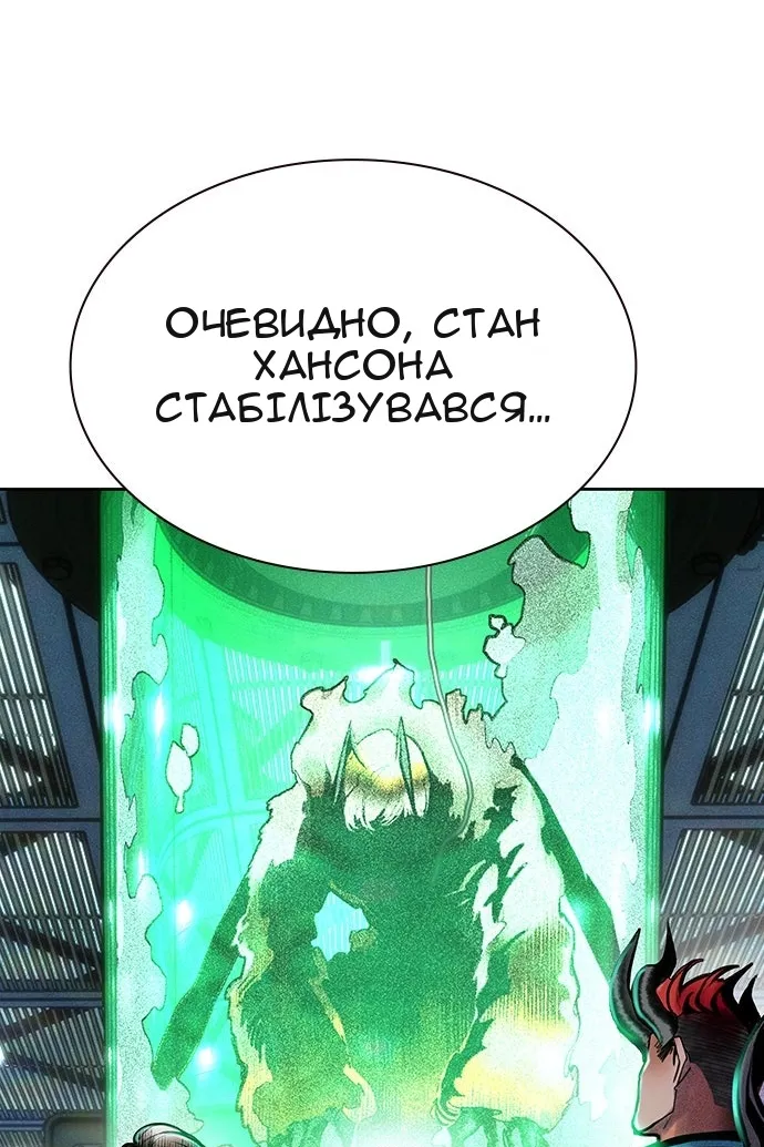 Сторінка 94