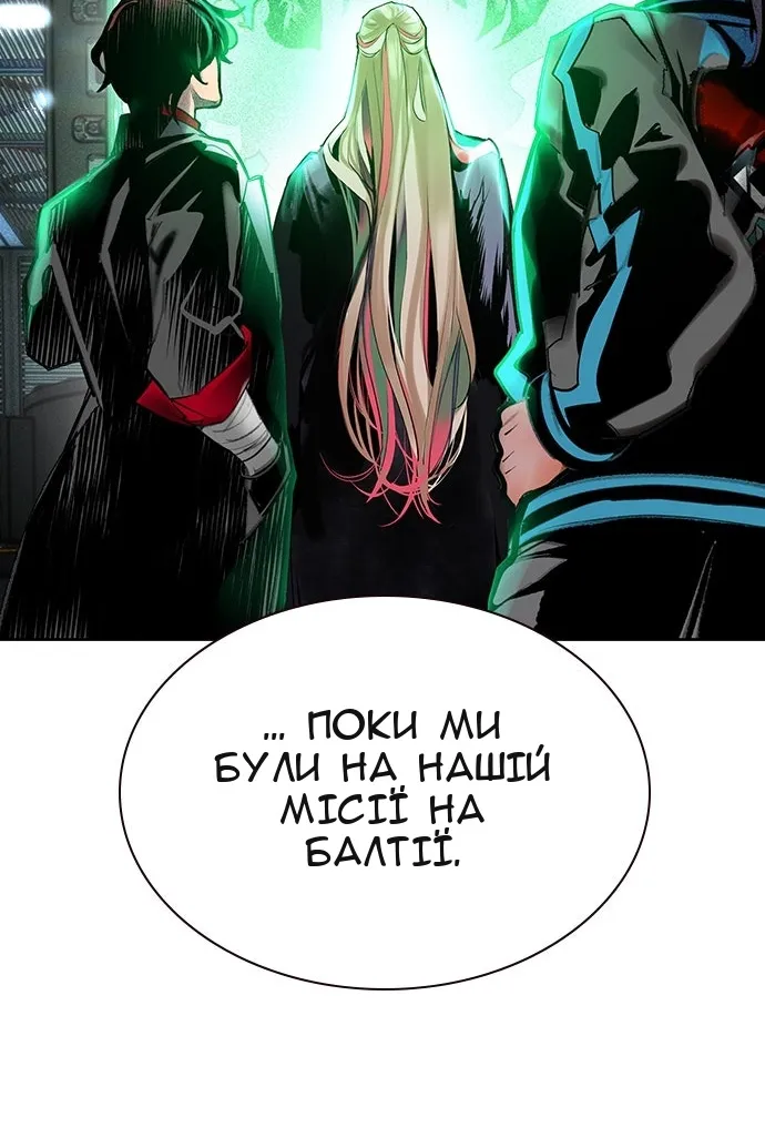 Сторінка 95
