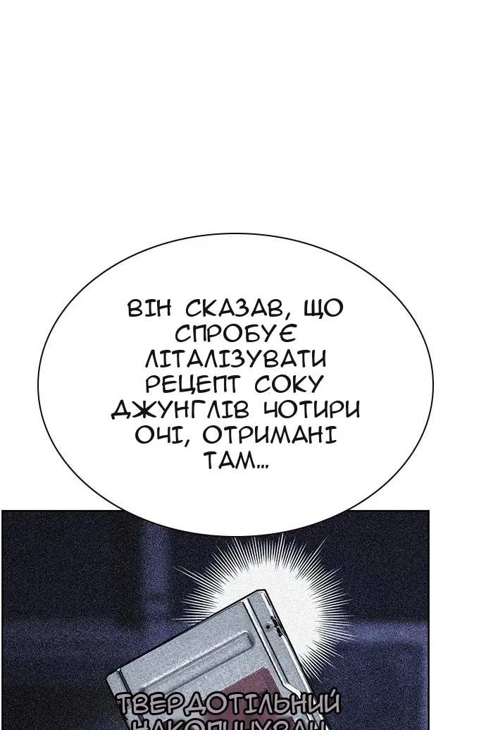 Сторінка 96