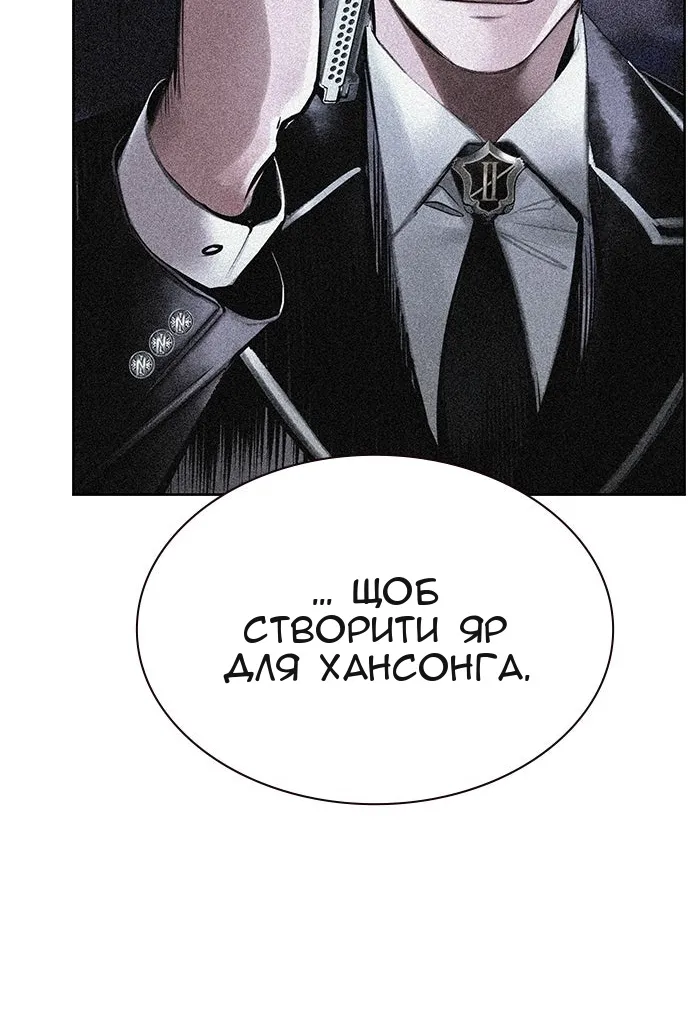 Сторінка 98